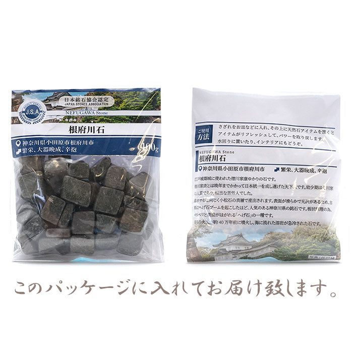 北投石 8mm