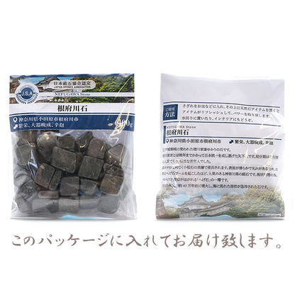 北投石 8mm