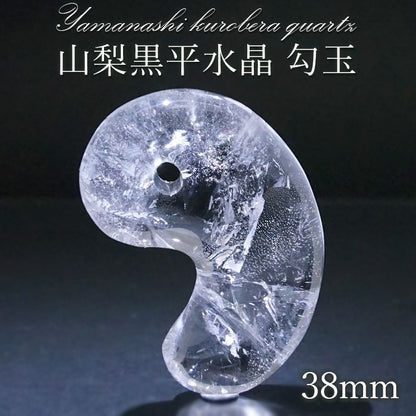 Yamanashi Kurobera Quartz Magatama (comma shape) 38mm, Transparent Yamanashi Prefecture Kurohira Mine, Made in Japan, Domestic Crystal, Kurohira, Rare Value, Japanese Gemstone, Amulet, Power Stone, Natural Stone, Color Stone