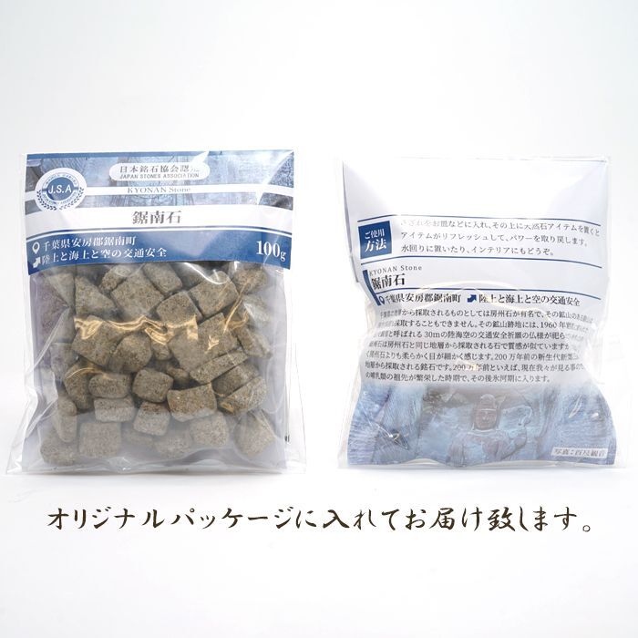 北投石 8mm