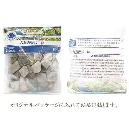 Japanese Stone Pebbles - YAMATO YOSHINO Stone Green - purification design interior bracelet made in japan