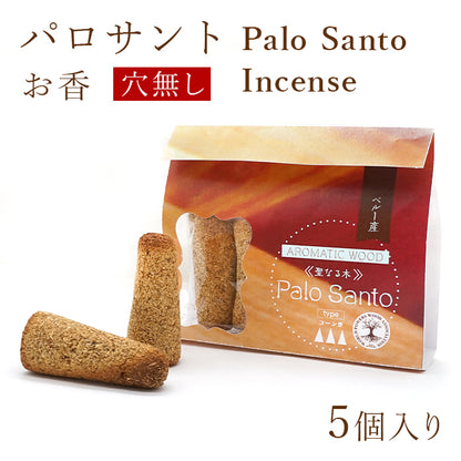 Cone Shape Palo Santo incense (No Holes) (Pack of 5)