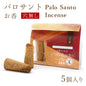 Cone Shape Palo Santo incense (No Holes) (Pack of 5)