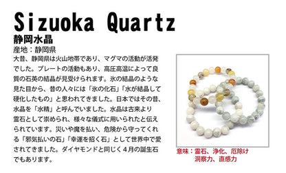 Shizuoka Quartz Magatama A Rank Yellow approximately 30mm, produced in Shizuoka Prefecture, comma shape, Power Stone, Natural Stone, magatama