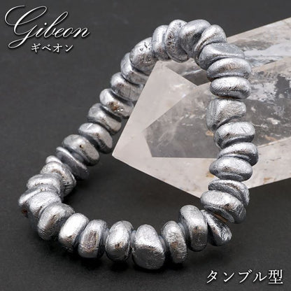 Gibeon Tumble-Style Bracelet 11mm [One-of-a-Kind]