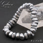 Gibeon Tumble-Style Bracelet 11mm [One-of-a-Kind]