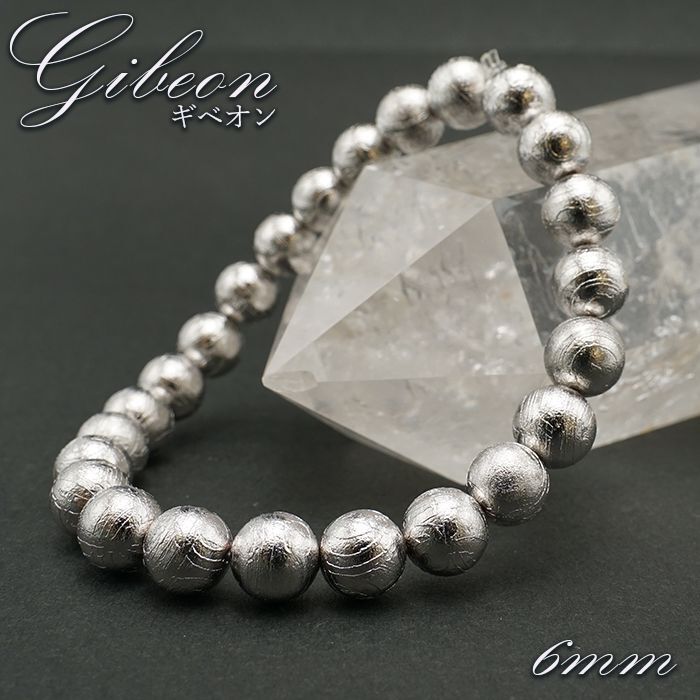 Gibeon 6mm Bracelet [One-of-a-Kind]