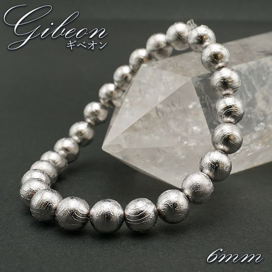 Gibeon 6mm Bracelet [One-of-a-Kind]