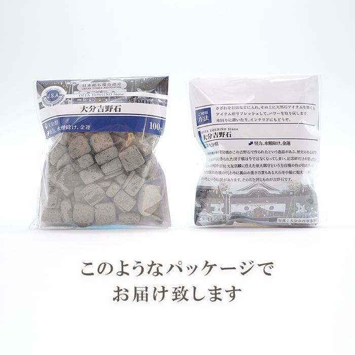 北投石 8mm