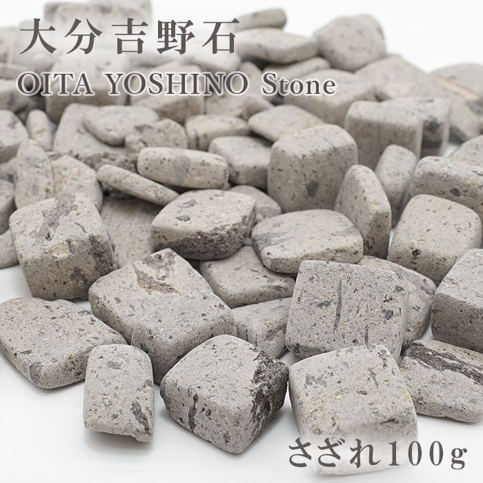 北投石 8mm