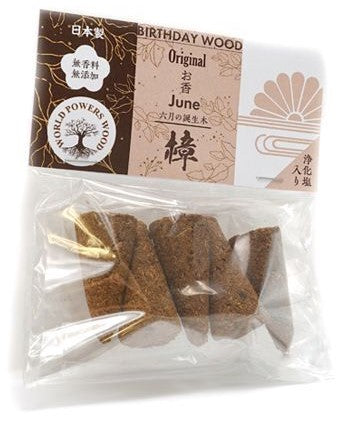 [Birthday Wood] Cone-shaped incense with holes [contains purifying salt] June Camphor