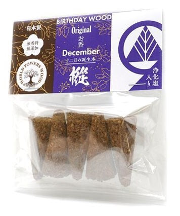 [Birthday Wood] Cone-shaped incense with holes [contains purifying salt] December Fir