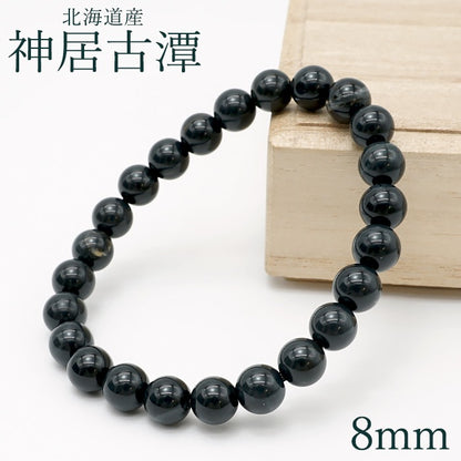 Japan Stones Birthstone: September Kamuikotan 8mm bracelet natural stones Health wealth stones