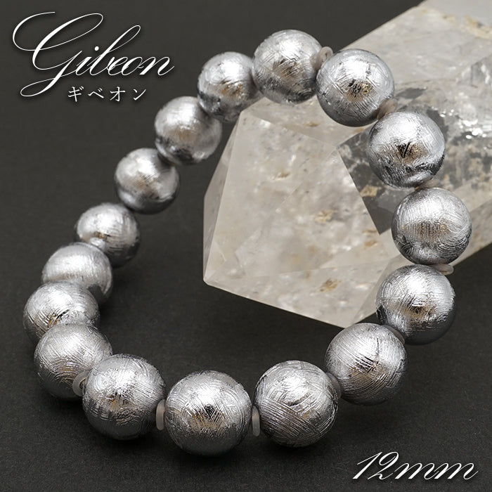 Gibeon 12mm Bracelet [One-of-a-Kind]
