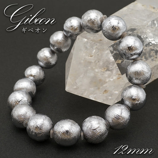 Gibeon 12mm Bracelet [One-of-a-Kind]