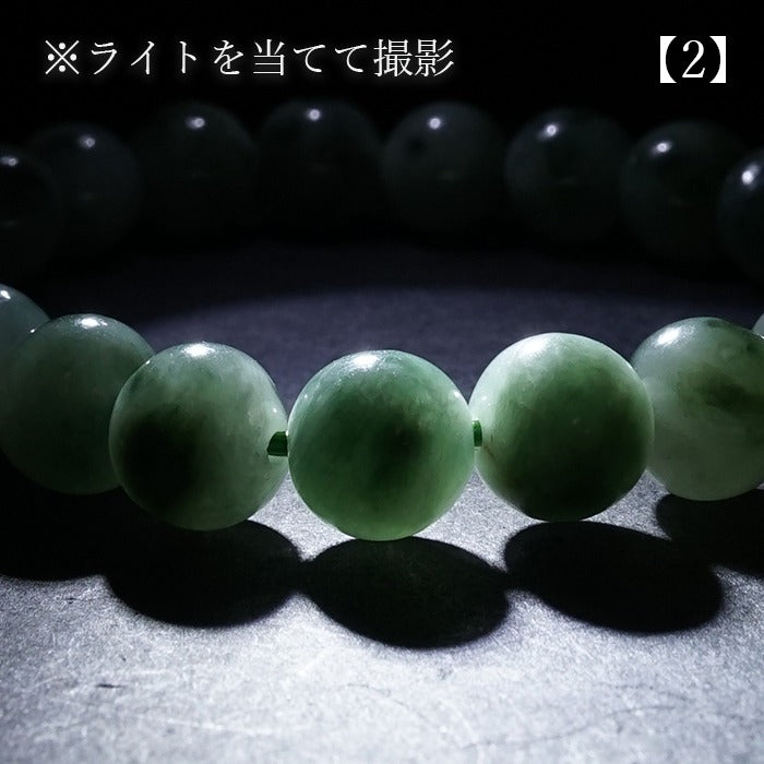 Itoigawa Jade ice type 9.5mm bracelet (One-of-a-kind) Japan Stone [12010901091502309004]
