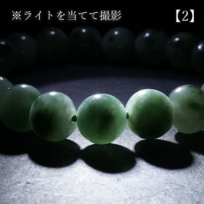 Itoigawa Jade ice type 9.5mm bracelet (One-of-a-kind) Japan Stone [12010901091502309004]