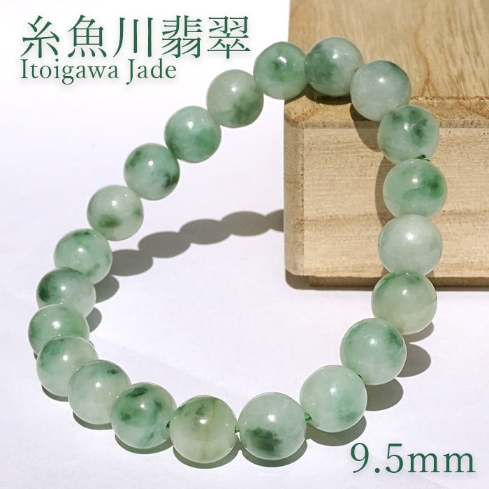 Itoigawa Jade ice type 9.5mm bracelet (One-of-a-kind) Japan Stone [12010901091502309004]