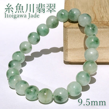 Itoigawa Jade ice type 9.5mm bracelet (One-of-a-kind) Japan Stone [12010901091502309004]