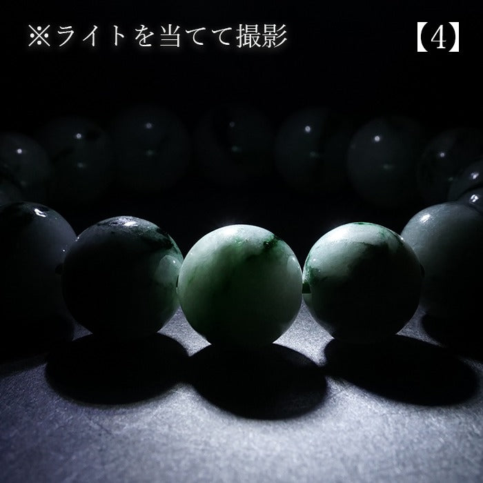 Itoigawa Jade ice type 9.5mm bracelet (One-of-a-kind) Japan Stone [12010901091502309004]