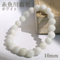 Itoigawa Jade white 10mm bracelet (One-of-a-kind) Japan Stone [12011001091502306002]