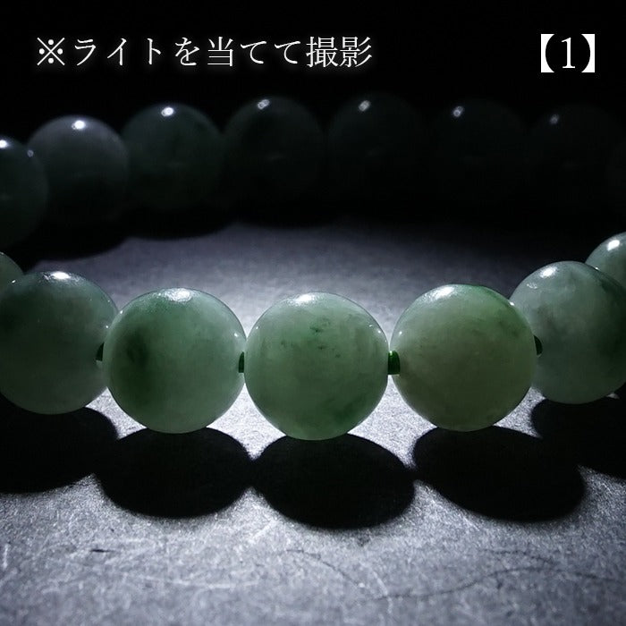 Itoigawa Jade ice type 9.5mm bracelet (One-of-a-kind) Japan Stone [12010901091502309004]