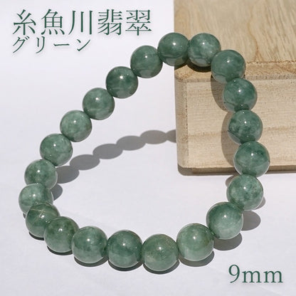 Itoigawa Jade green 9.5mm bracelet (One-of-a-kind) Japan Stone [12010901091502312002]