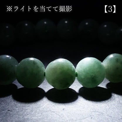 Itoigawa Jade ice type 9.5mm bracelet (One-of-a-kind) Japan Stone [12010901091502309004]