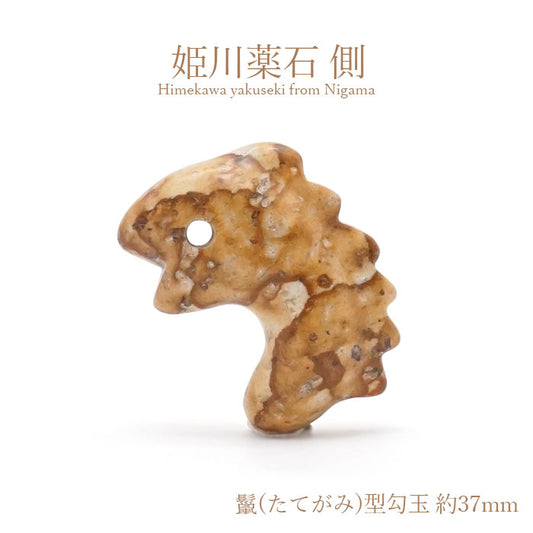 日本寶石生日石：十二月富士熔岩石 6 毫米手鍊天然寶石健康財富寶石