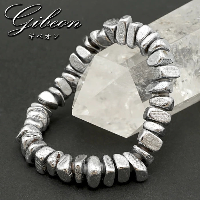 Gibeon Tumble-Style Bracelet 9-12mm [One-of-a-Kind]