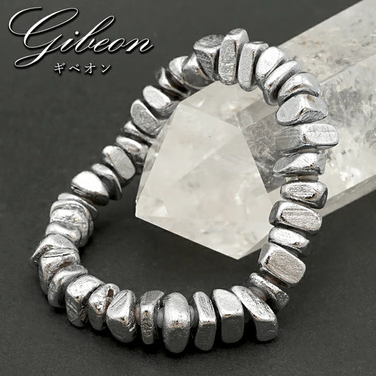 Gibeon Tumble-Style Bracelet 9-12mm [One-of-a-Kind]