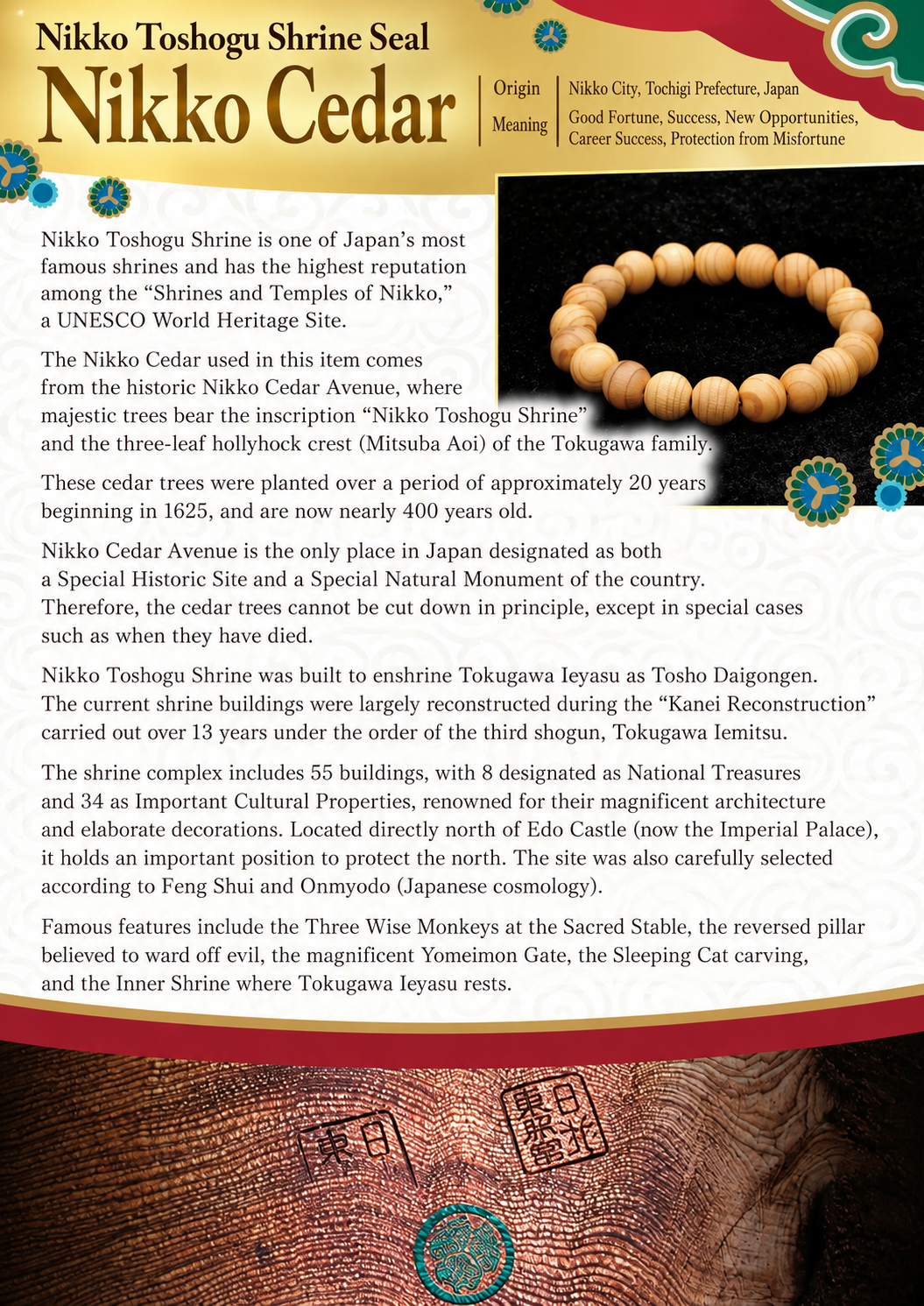 Nikko Cedar 10mm Bracelet with Toshogu Shrine Seal Wooden Gift Box Included Tochigi Japan 400-Year-Old Japanese Cedar Nikko Toshogu Shrine Tokugawa Ieyasu Rare Sacred Wood Natural Wood Jewelry POWERSWOOD (コピー)