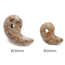 Japanese Stone Himekawa Yakuseki Magatama Small 20mm, Niigata Prefecture Origin, comma shape, Three Sacred Treasures, Yahachikin Magatama