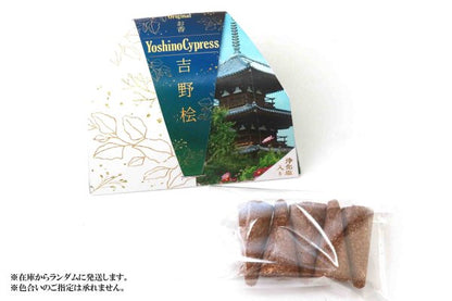 Cone-shaped incense with holes [contains purifying salt] Yoshino Cypress