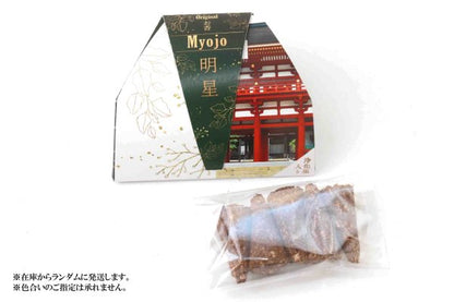 Cone-shaped incense with holes [contains purifying salt] Myojo