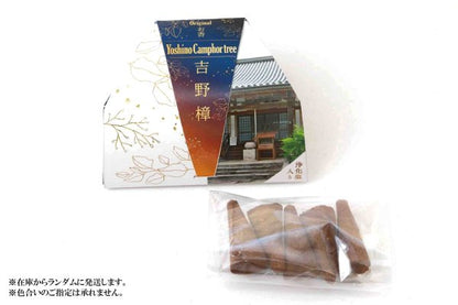 Cone-shaped incense with holes [contains purifying salt] Yoshino Camphor