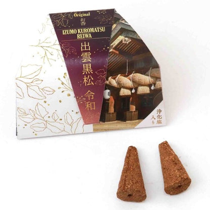 Cone-shaped incense with holes [contains purifying salt] IZUMO KUROMATSU REIWA