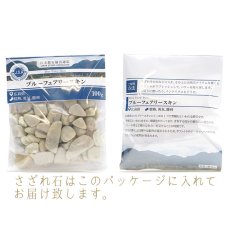 北投石 8mm