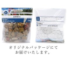北投石 8mm