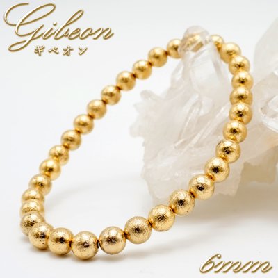 Gibeon 6mm Gold Bracelet