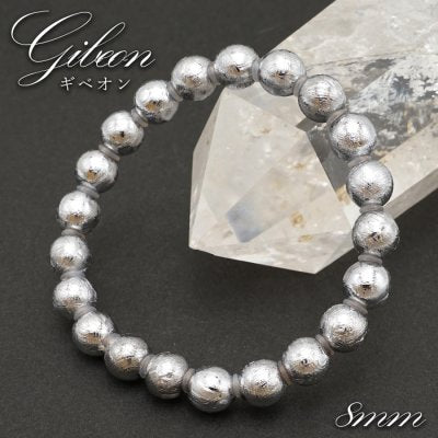 Gibeon 8mm Bracelet [One-of-a-Kind]