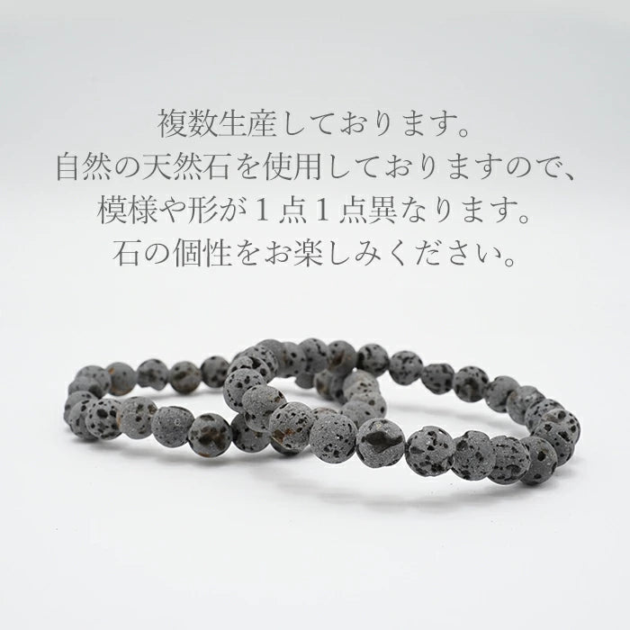 日本寶石生日石：十二月富士熔岩石 6 毫米手鍊天然寶石健康財富寶石