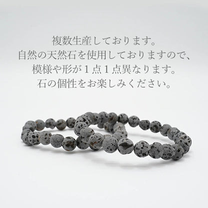 日本寶石生日石：十二月富士熔岩石 6 毫米手鍊天然寶石健康財富寶石