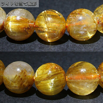 Gold Rutilated Quartz 8.5mm bracelet (One-of-a-kind) [01010801007602310028]
