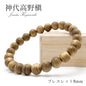 Jindai Koya Pine 8mm - Japanese precious wood -  Bracelet natural stones Health tree stones
