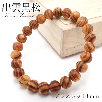 日本名貴木材 - August Zelkova 10mm 手鍊天然寶石 健康財富寶石