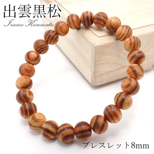 日本名貴木材 - August Zelkova 10mm 手鍊天然寶石 健康財富寶石