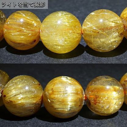 Gold Rutilated Quartz 9.5mm bracelet (One-of-a-kind) [01010901007602310006]