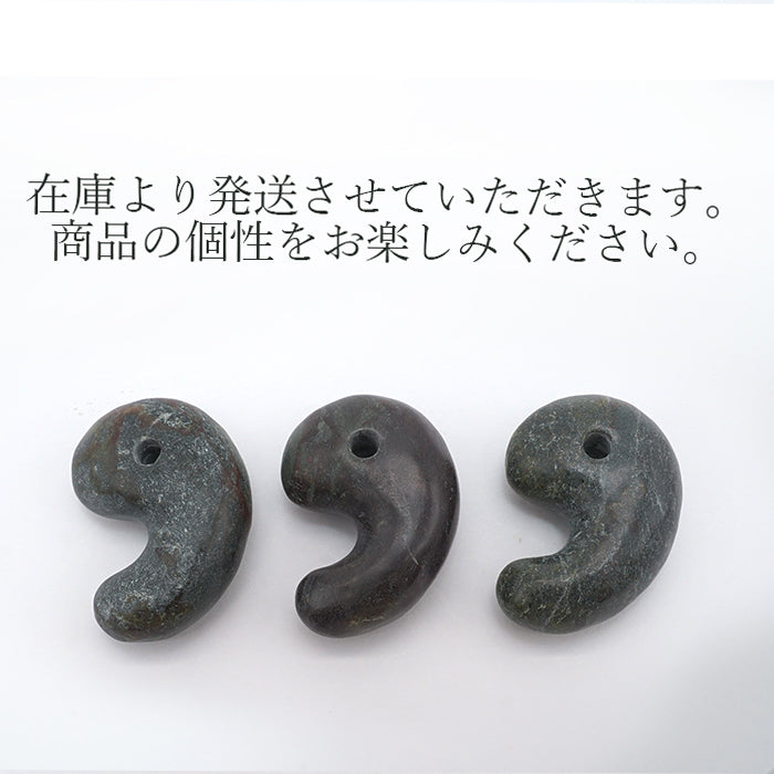 Japan Stones :  Grape Stone 30mm magatama commashape natural stones Health wealth stone