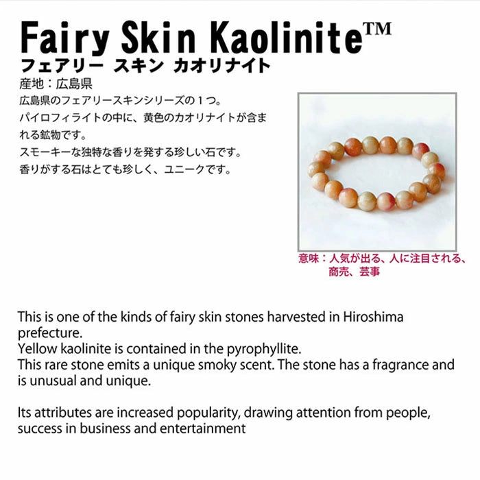 Fairy Skin Kaolinite Magatama (comma shape) 30mm, Natural Stone, Power Stone, Japanese Stone, Japanese Gemstone, Hiroshima Prefecture, Color Stone